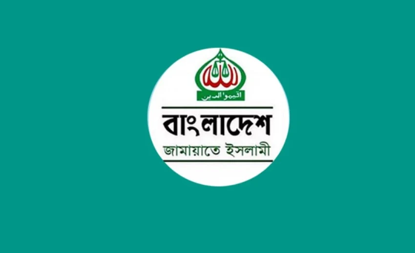 রাজধানীতে ৩ জানুয়ারি জামায়াতের মহাসমাবেশ